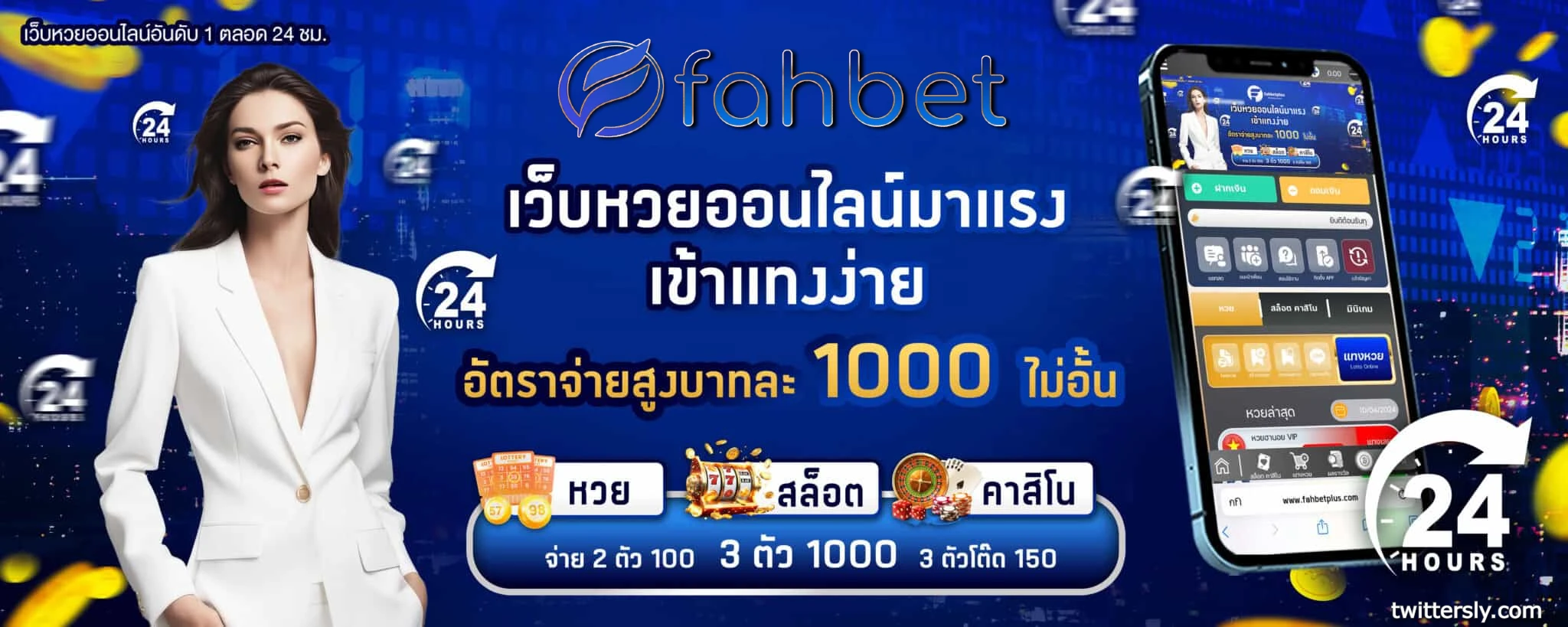 fahbet