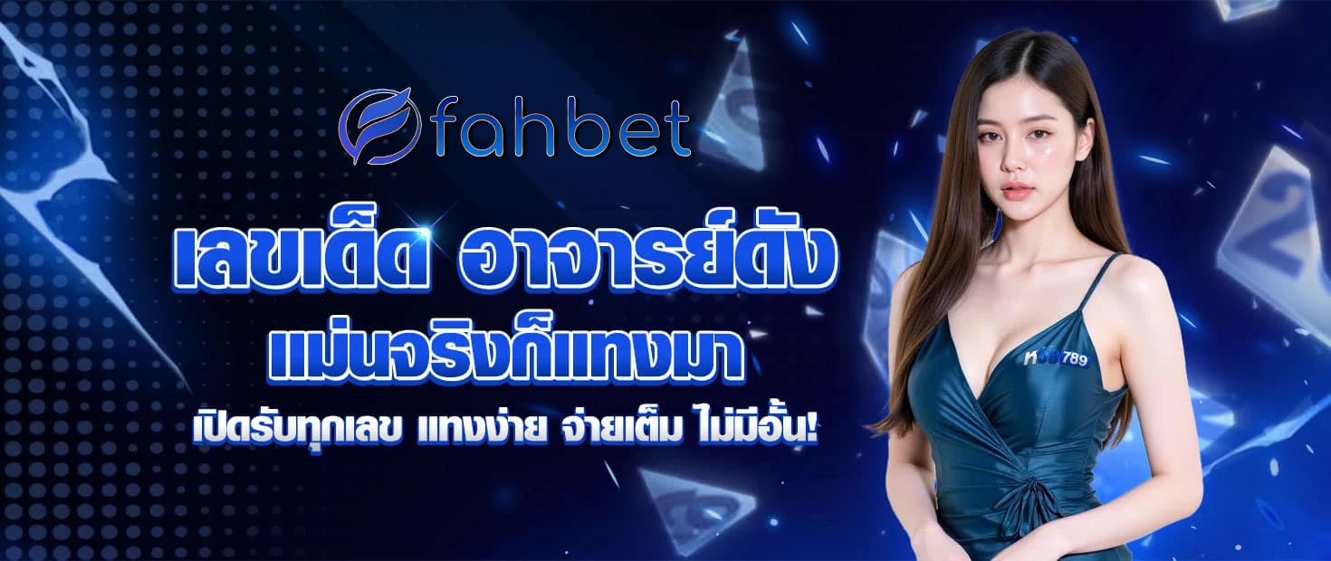 ufabet เข้าสู่ระบบ
