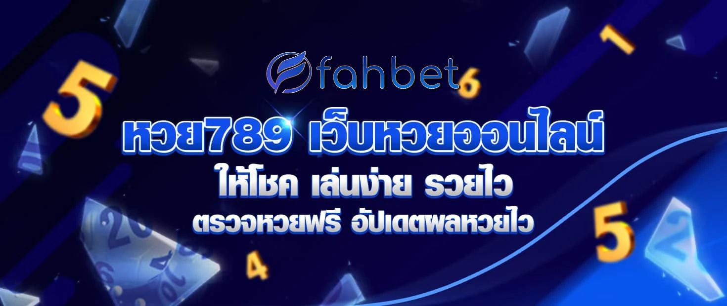ufabet168